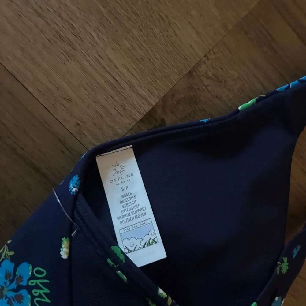 aerie offline by